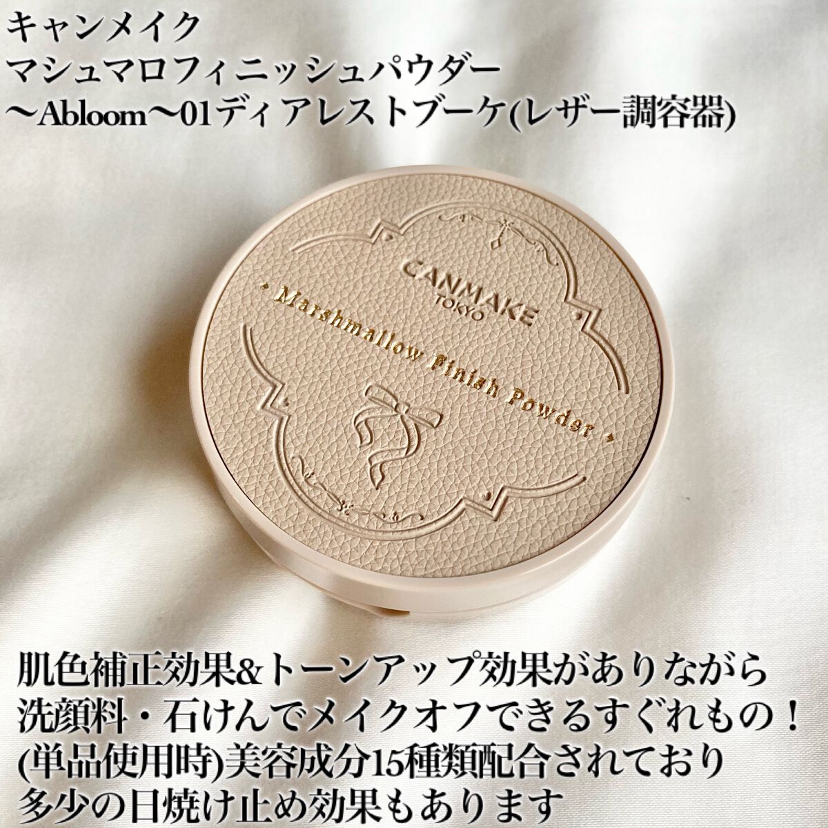 イルミネーティングサプルブレミッシュクリーム(40ml)/Klairs/化粧下地を使ったクチコミ(9枚目)