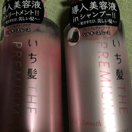 THE PREMIUM エクストラダメージケアシャンプー/トリートメント(シルキースムース)/いち髪/市販シャンプーを使ったクチコミ(1枚目)