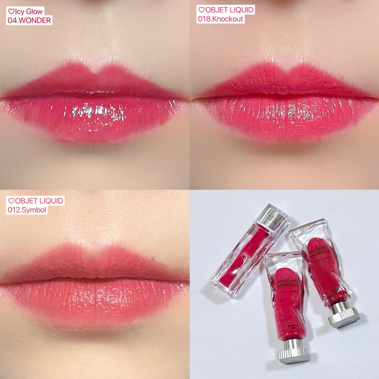 オブジェリキッド 012 Symbol/MUZIGAE MANSION/口紅を使ったクチコミ（2枚目）