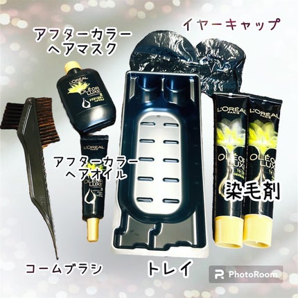 オレオリュクス/ロレアル パリ/ヘアカラーを使ったクチコミ(3枚目)