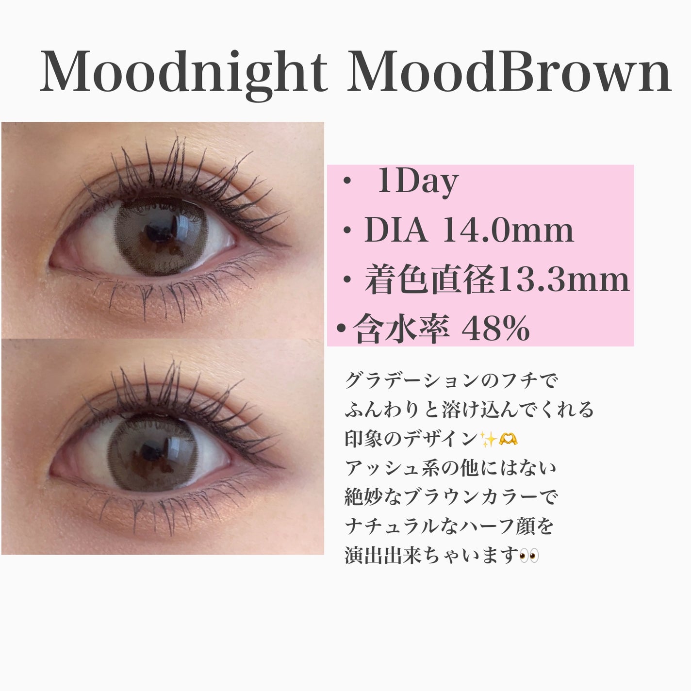 Moodnight 1day/OLENS/カラーコンタクトレンズを使ったクチコミ(4枚目)