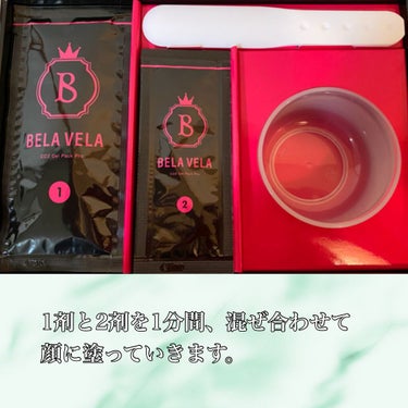 CO2 Gel Pack Pro 3P/10P/BELA VELA/シートマスク・パックを使ったクチコミ（2枚目）