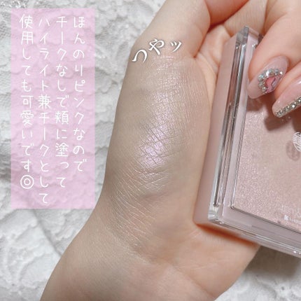 ヴェールライター/rom&nd/パウダーハイライトを使ったクチコミ(3枚目)