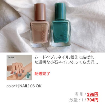 ラゴム ジェルトゥウォーター クレンザー(朝用洗顔)/LAGOM /その他洗顔料を使ったクチコミ(8枚目)