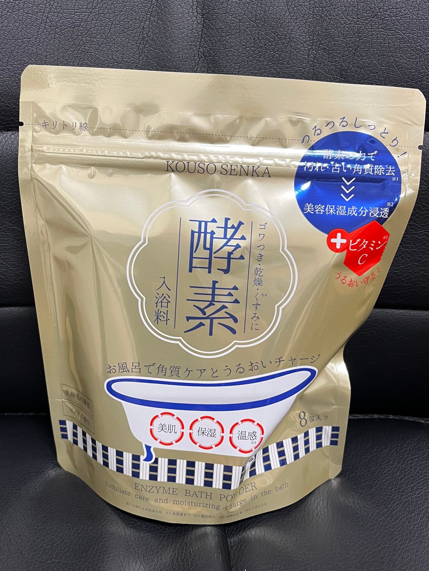 酵素スキンクリアバスパウダー/酵素専科/無機塩系入浴剤を使ったクチコミ(1枚目)