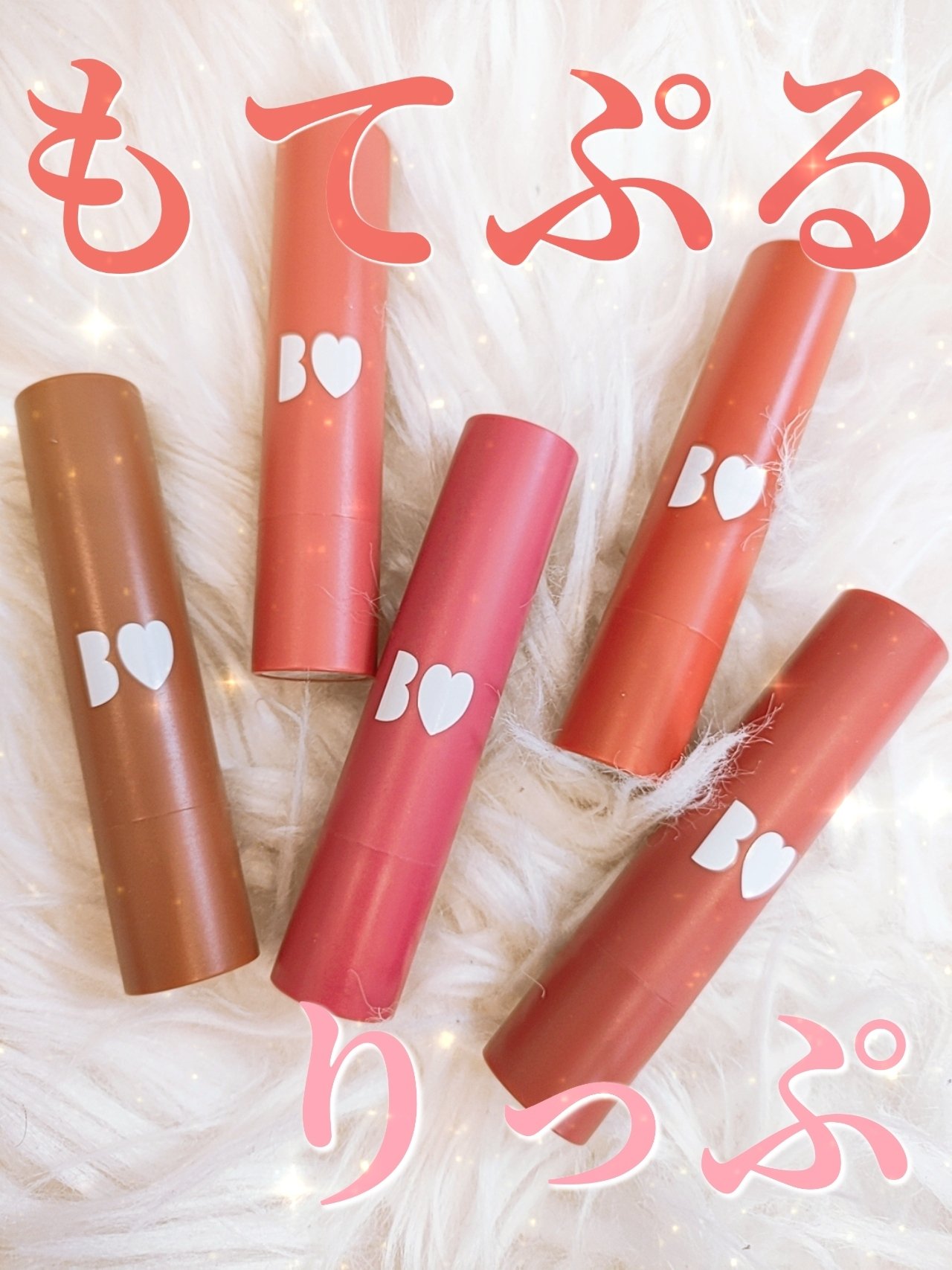 つやぷるリップR/b idol/口紅を使ったクチコミ（1枚目）