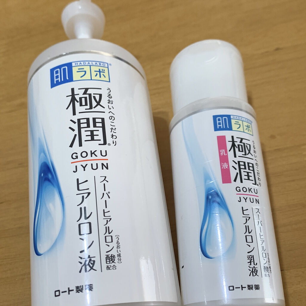 極潤ヒアルロン乳液/肌ラボ/乳液を使ったクチコミ（1枚目）