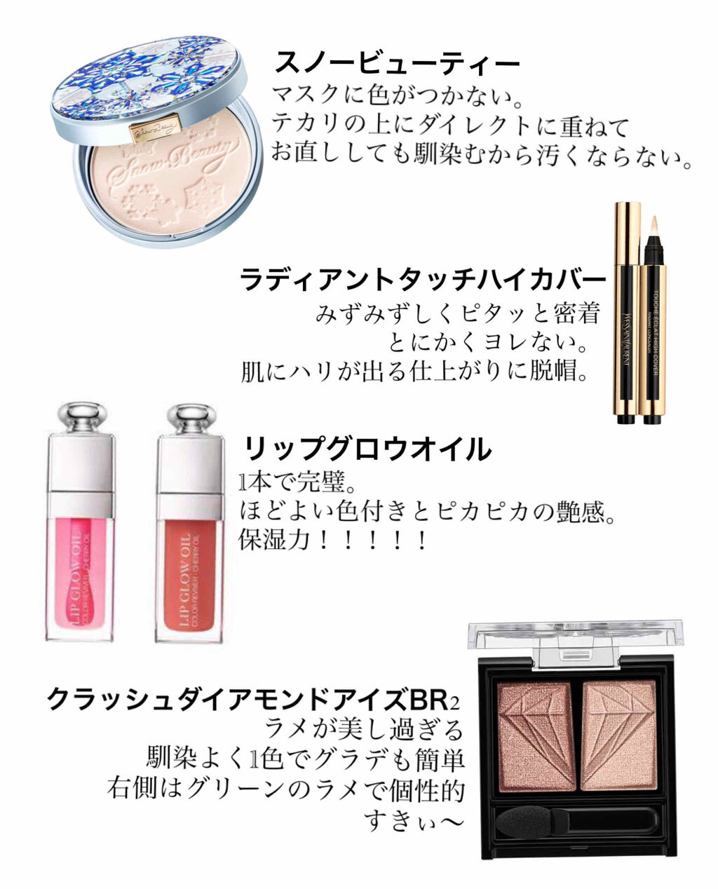 ラディアント タッチ ハイカバー/YVES SAINT LAURENT BEAUTE/リキッドコンシーラーを使ったクチコミ（1枚目）