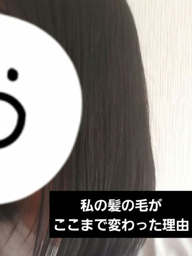 うるうるしたい日のトリートメント/ロレッタ/洗い流すヘアトリートメントを使ったクチコミ（1枚目）