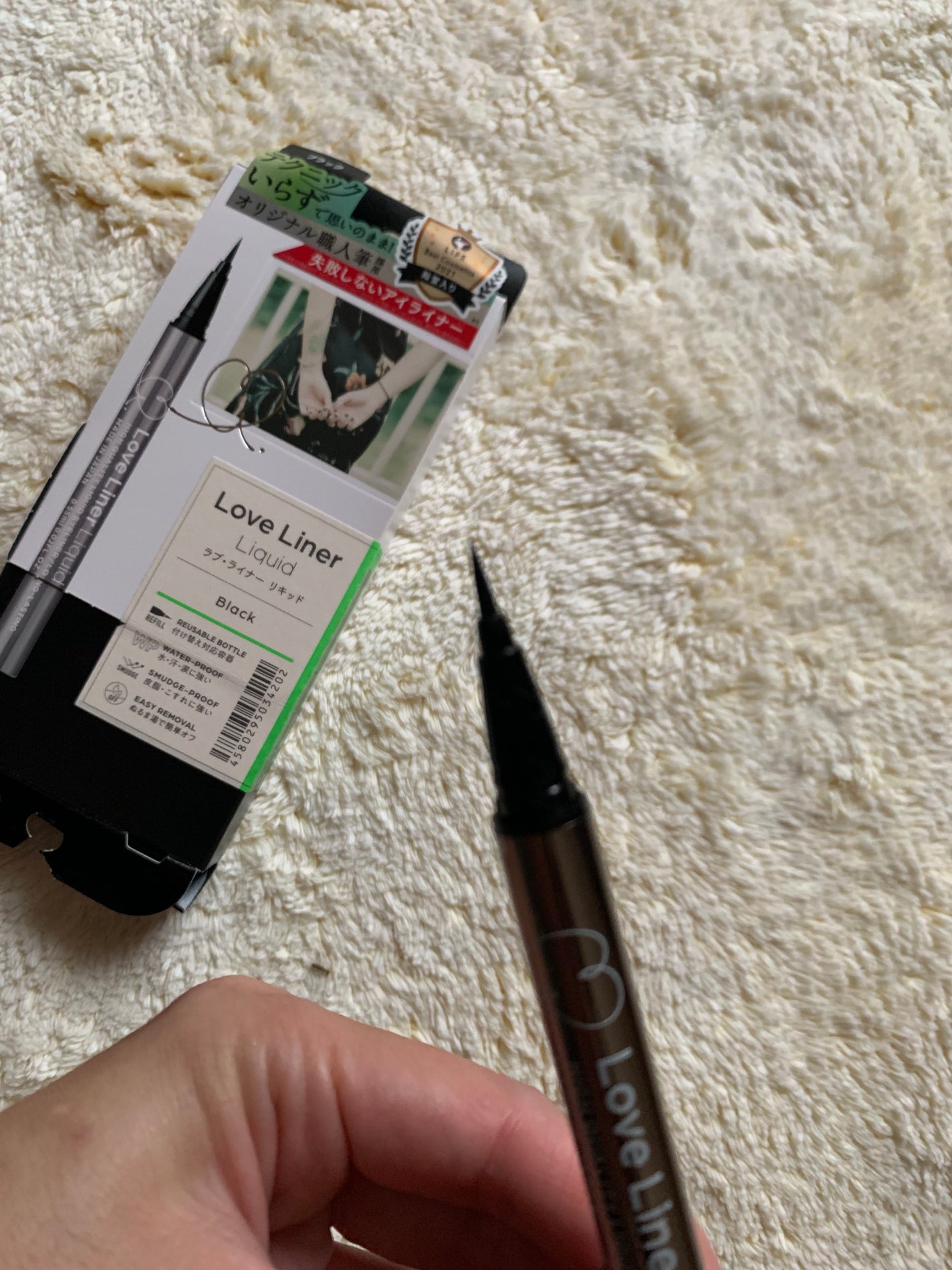 リキッドアイライナーR4/ラブ・ライナー/リキッドアイライナーを使ったクチコミ(2枚目)