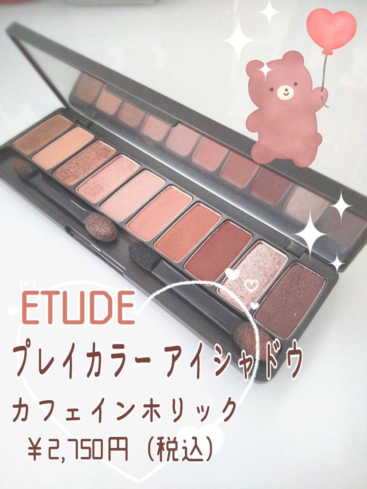 プレイカラー アイシャドウ/ETUDE/アイシャドウパレットを使ったクチコミ（2枚目）