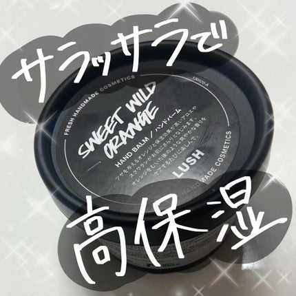 スイートワイルドシトラス/ラッシュ/ハンドクリームを使ったクチコミ(1枚目)