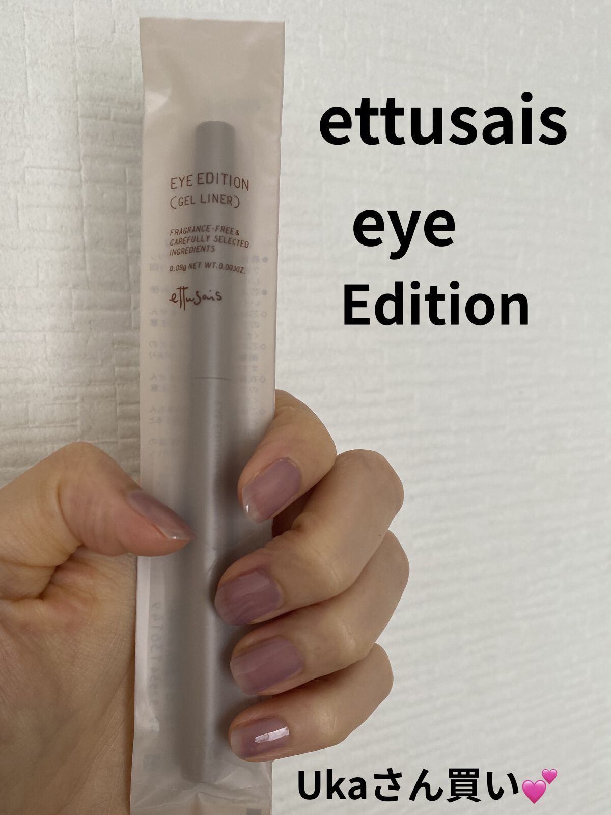 ベージュトーンアイシャドウ/CEZANNE/アイシャドウパレットを使ったクチコミ（1枚目）