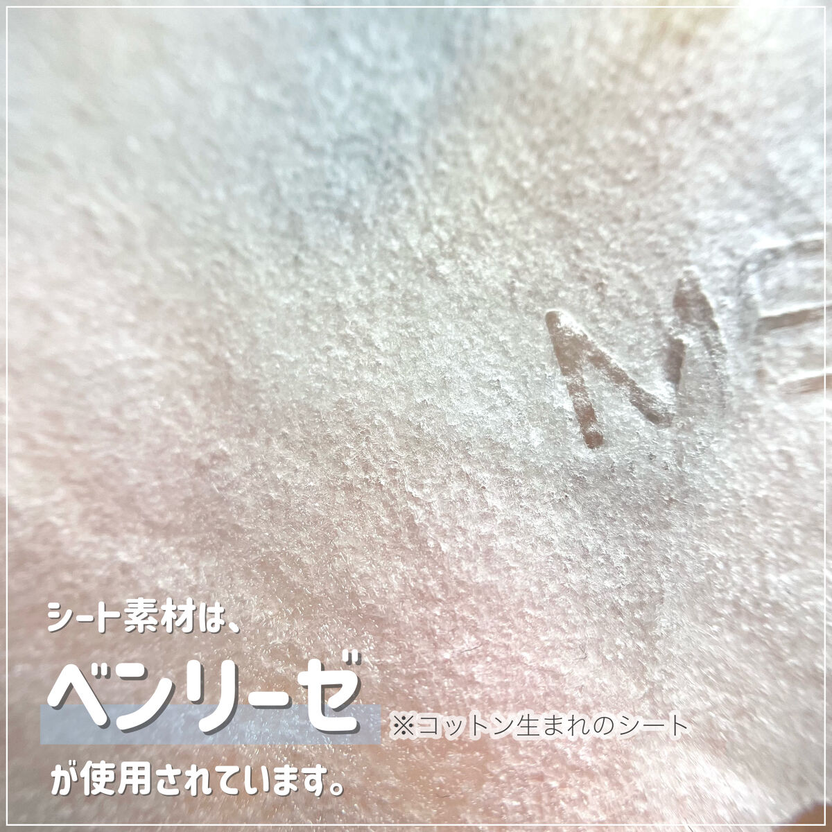 ヒアルロンアクアアンプルマスクJEX/MEDIHEAL/シートマスク・パックを使ったクチコミ（3枚目）