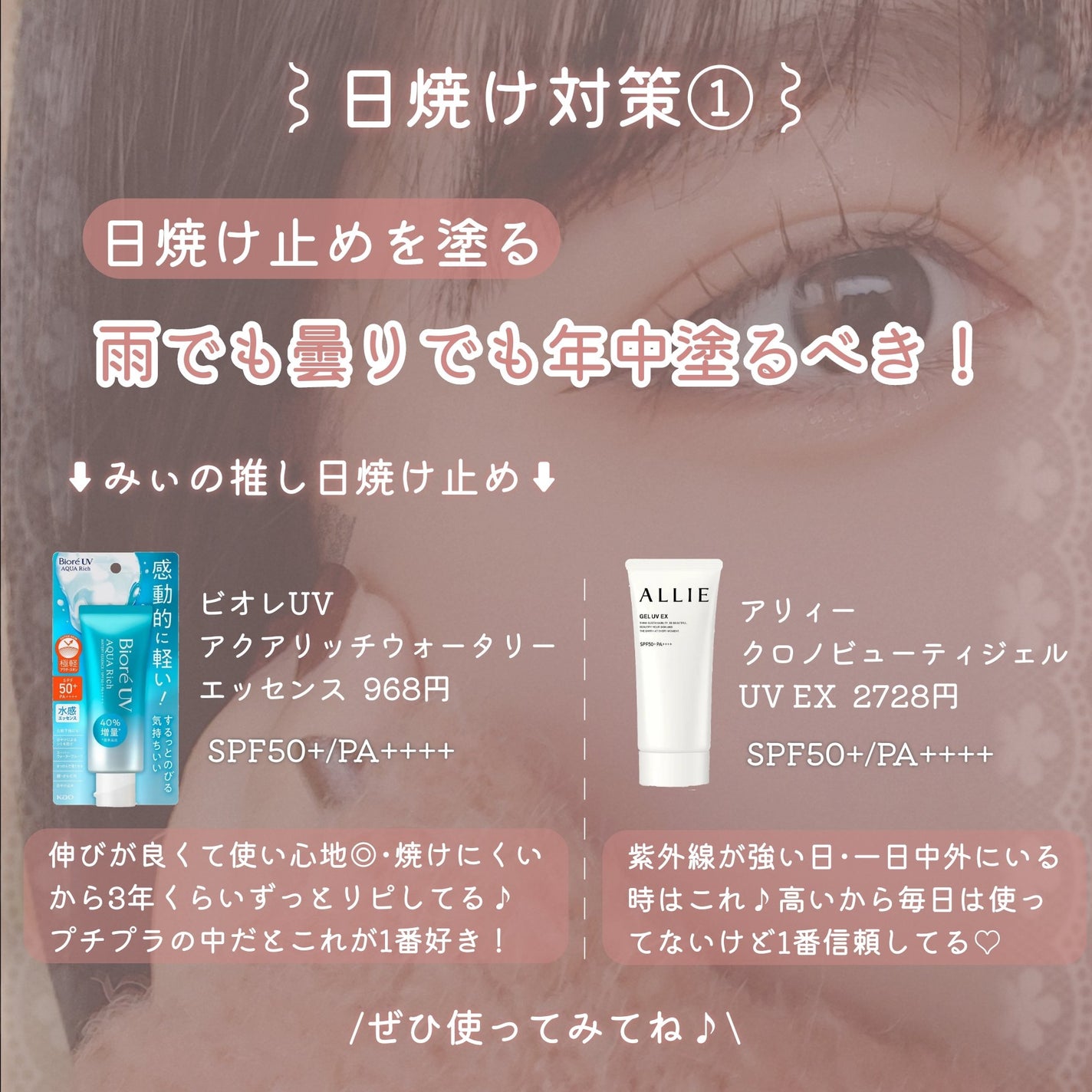 サンバリア100/サンバリア100/日傘を使ったクチコミ(4枚目)