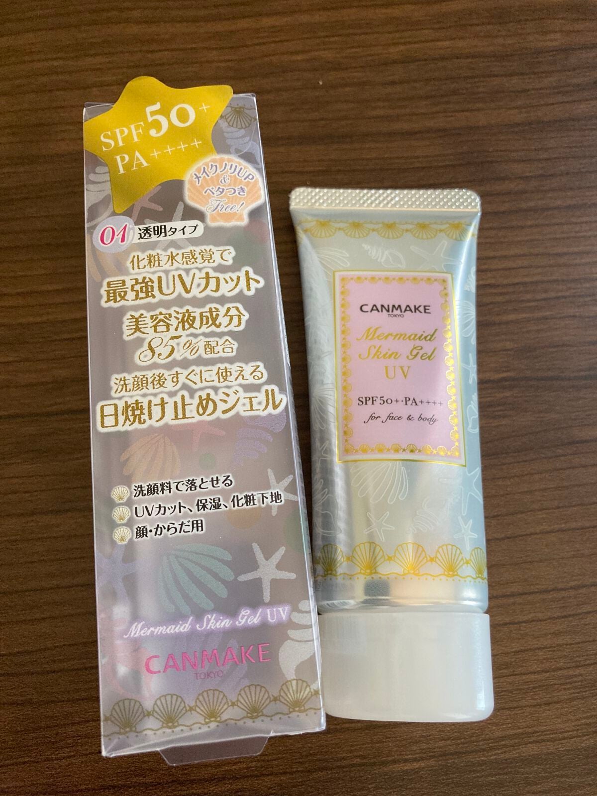 マーメイドスキンジェルUV/キャンメイク/日焼け止めジェルを使ったクチコミ(3枚目)