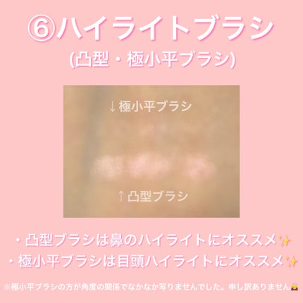 カラーミキシングコンシーラー/キャンメイク/パレットコンシーラーを使ったクチコミ(6枚目)