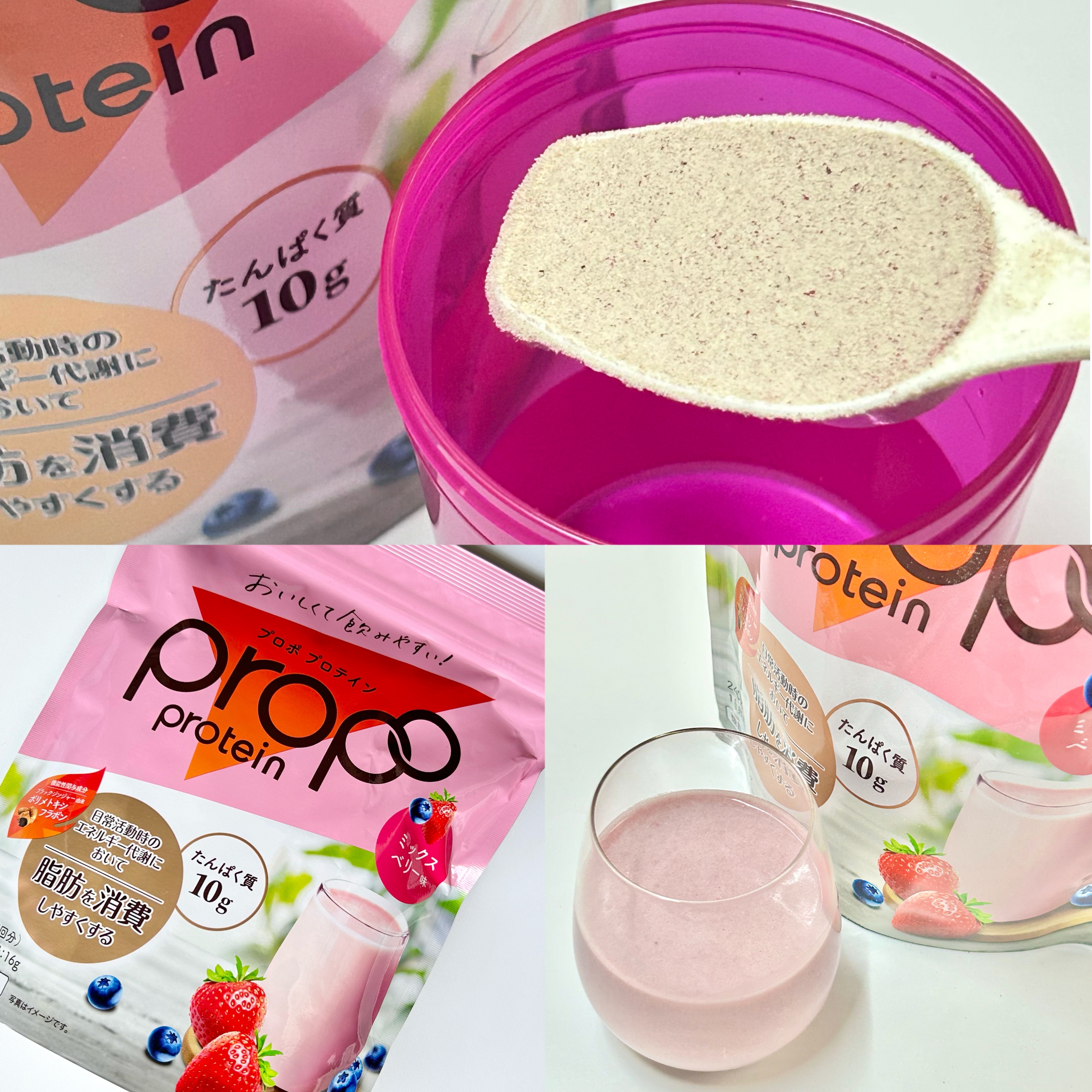 プロポ プロテイン(カフェオレ味)/ロート製薬/その他プロテインを使ったクチコミ（2枚目）