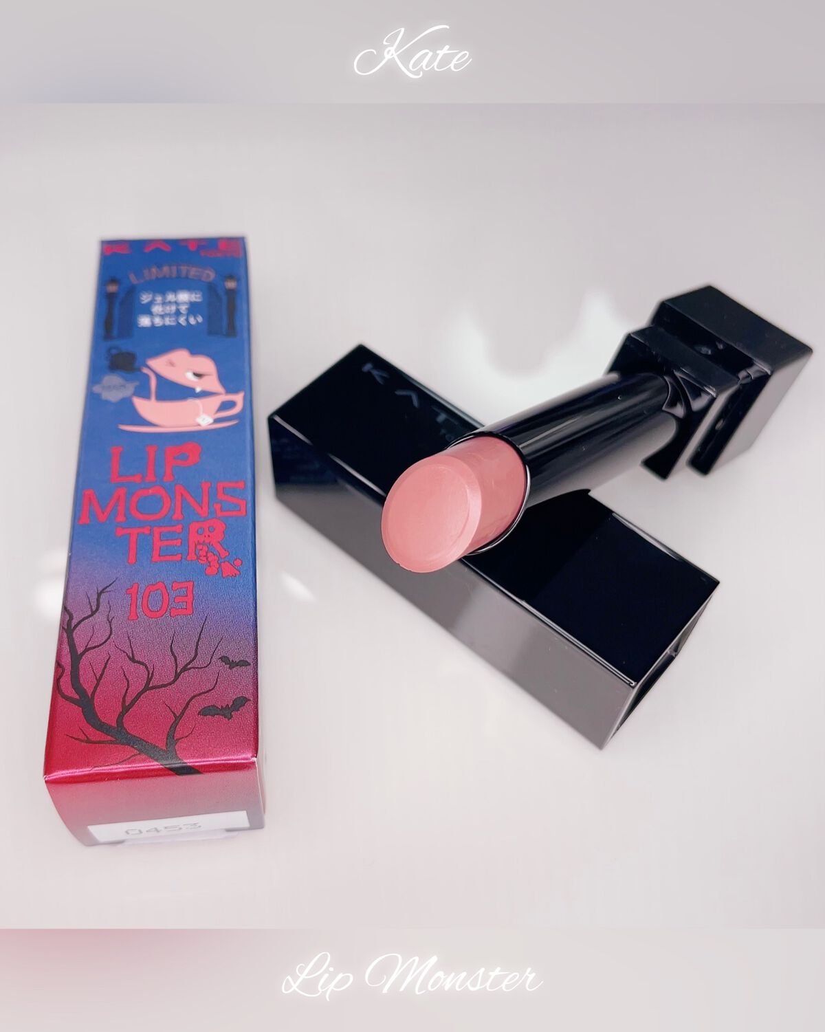 ケイト リップモンスター/KATE/口紅を使ったクチコミ(4枚目)