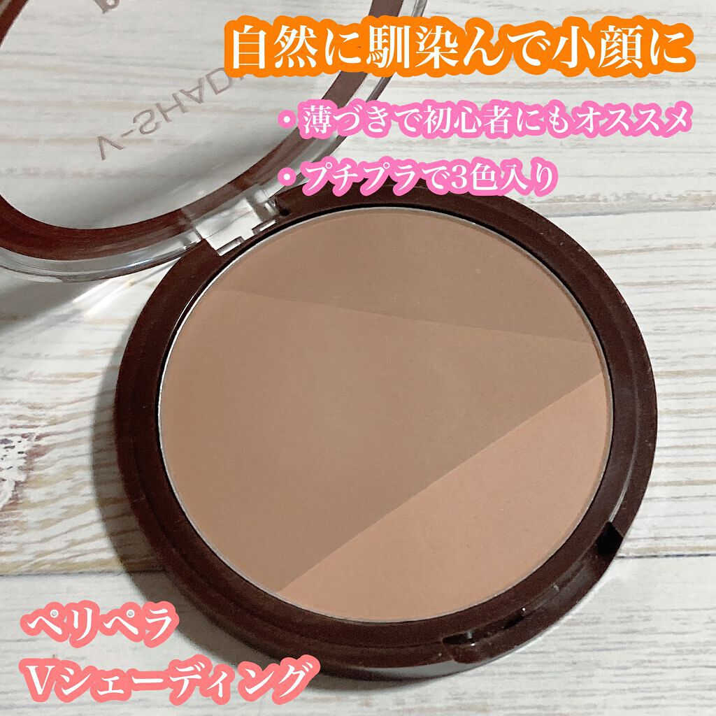 インクブイシェーディング/PERIPERA/シェーディングを使ったクチコミ(1枚目)