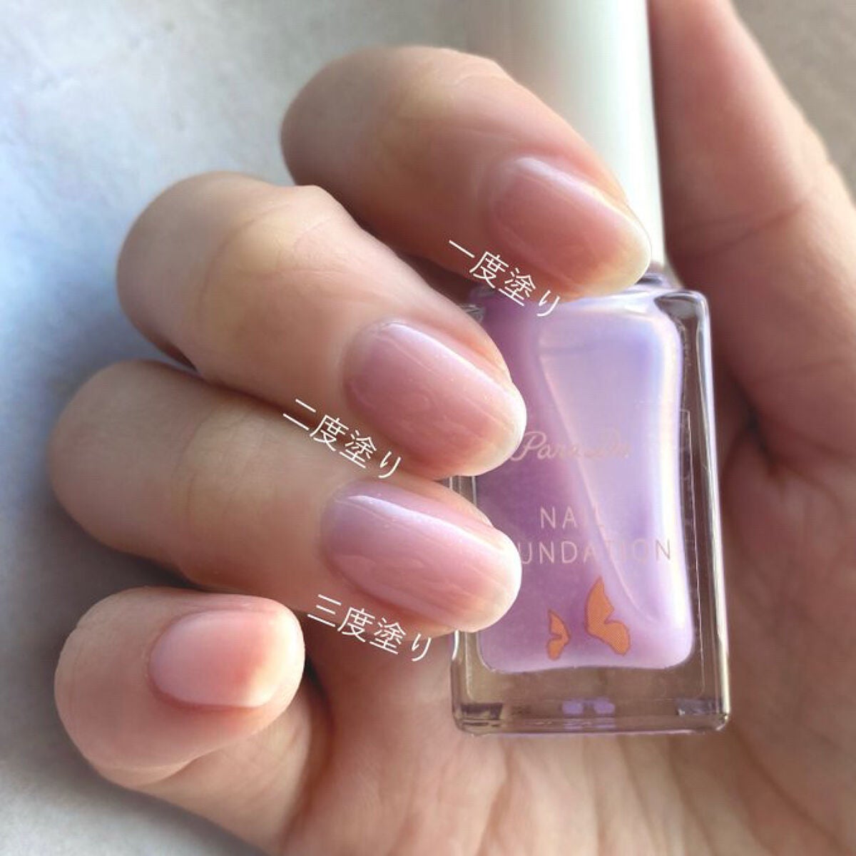 ききゆ🐼 on LIPS 「🌸パラドゥネイルファンデーションPL01🌸ツメの黄ばみカバーで..」(2枚目)