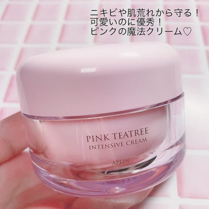 ピンクティーツリークリーム/APLIN/フェイスクリームを使ったクチコミ(5枚目)