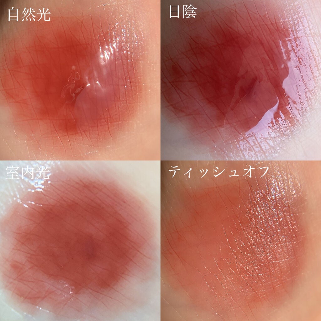 ジューシーラスティングティント/rom&nd/リップティントを使ったクチコミ(3枚目)