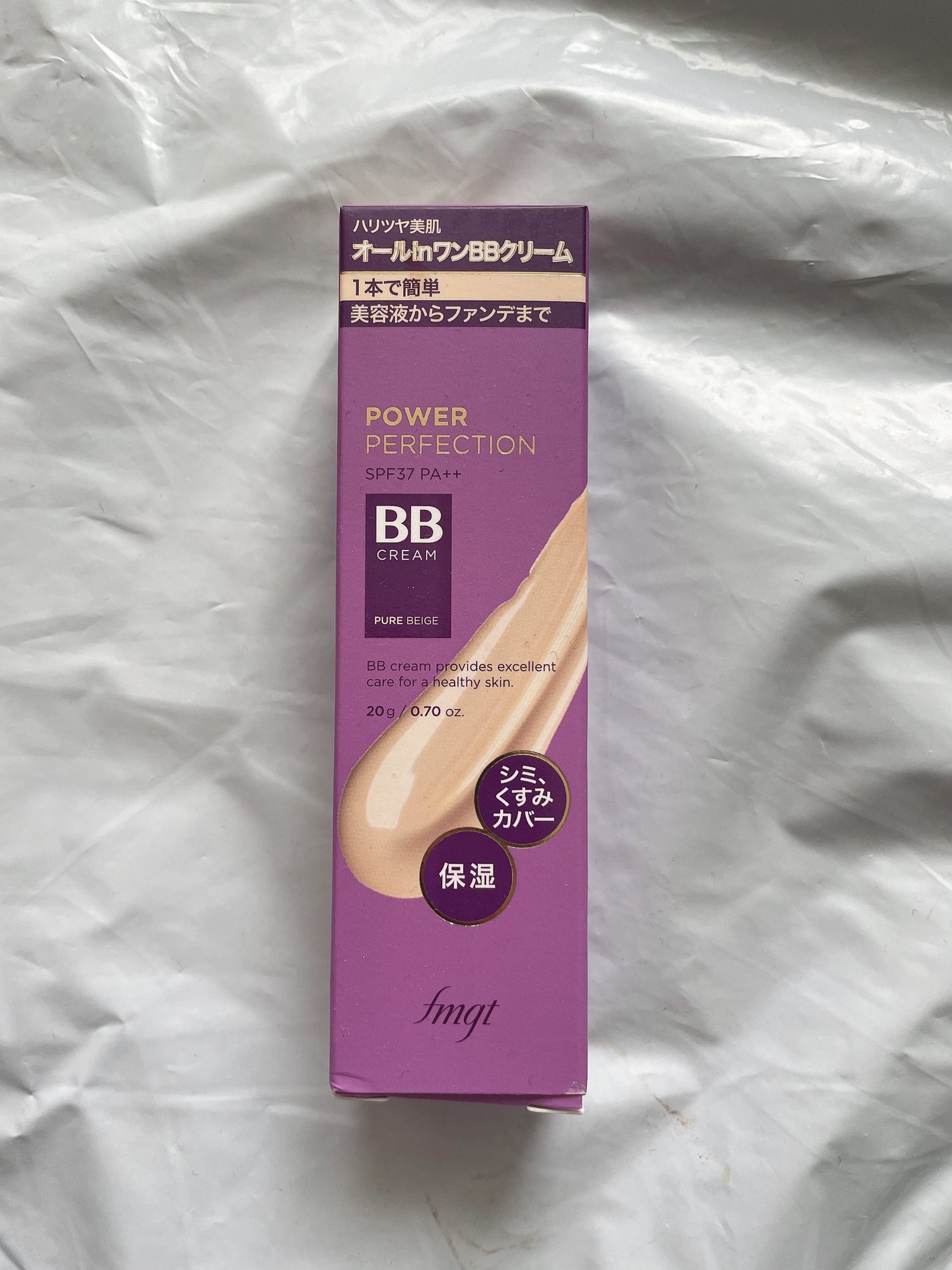 マジックカバーBBクリーム/THE FACE SHOP/BBクリームを使ったクチコミ(1枚目)