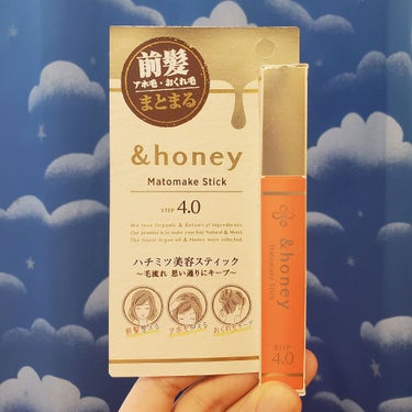 マトメイクスティック 4.0/&honey/ヘアジェルを使ったクチコミ（1枚目）