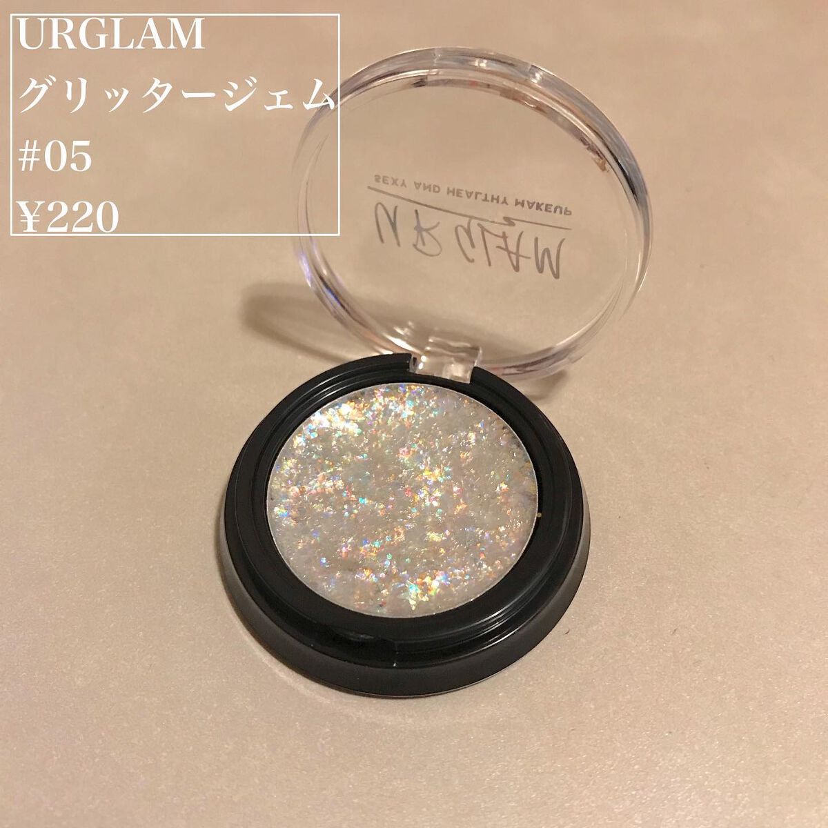 ꒰ঌNero໒꒱ @体調崩し中 on LIPS 「100均の大粒グリッター05 🕊正直にレビューします🍀*☼*―..」(2枚目)