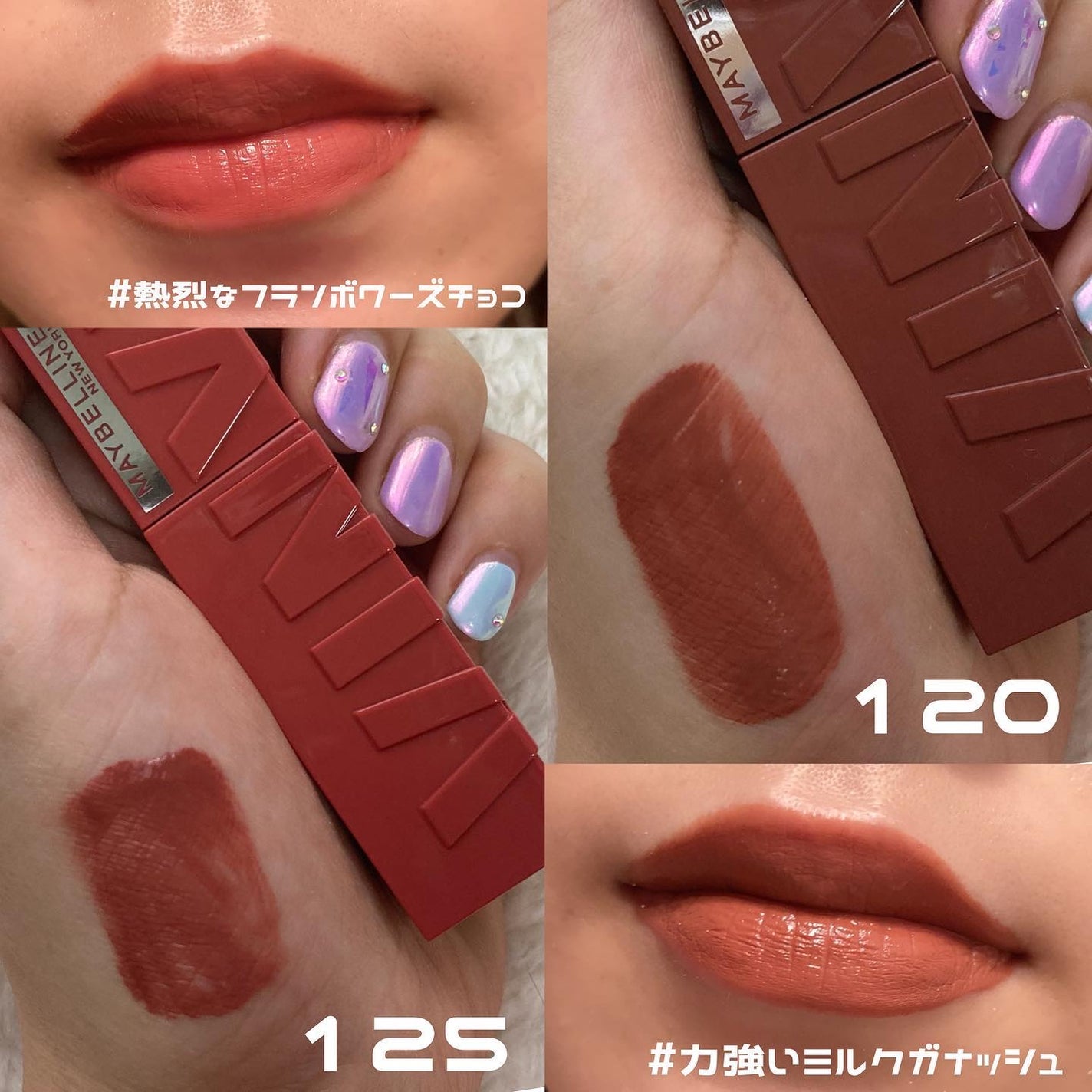 SPã¹ã〠ãŽã£ãã«ã€ã³ã¯/MAYBELLINE NEW YORK/å£çŽ
ã䜿ã£ãã¯ãã³ãïŒ3æç®ïŒ