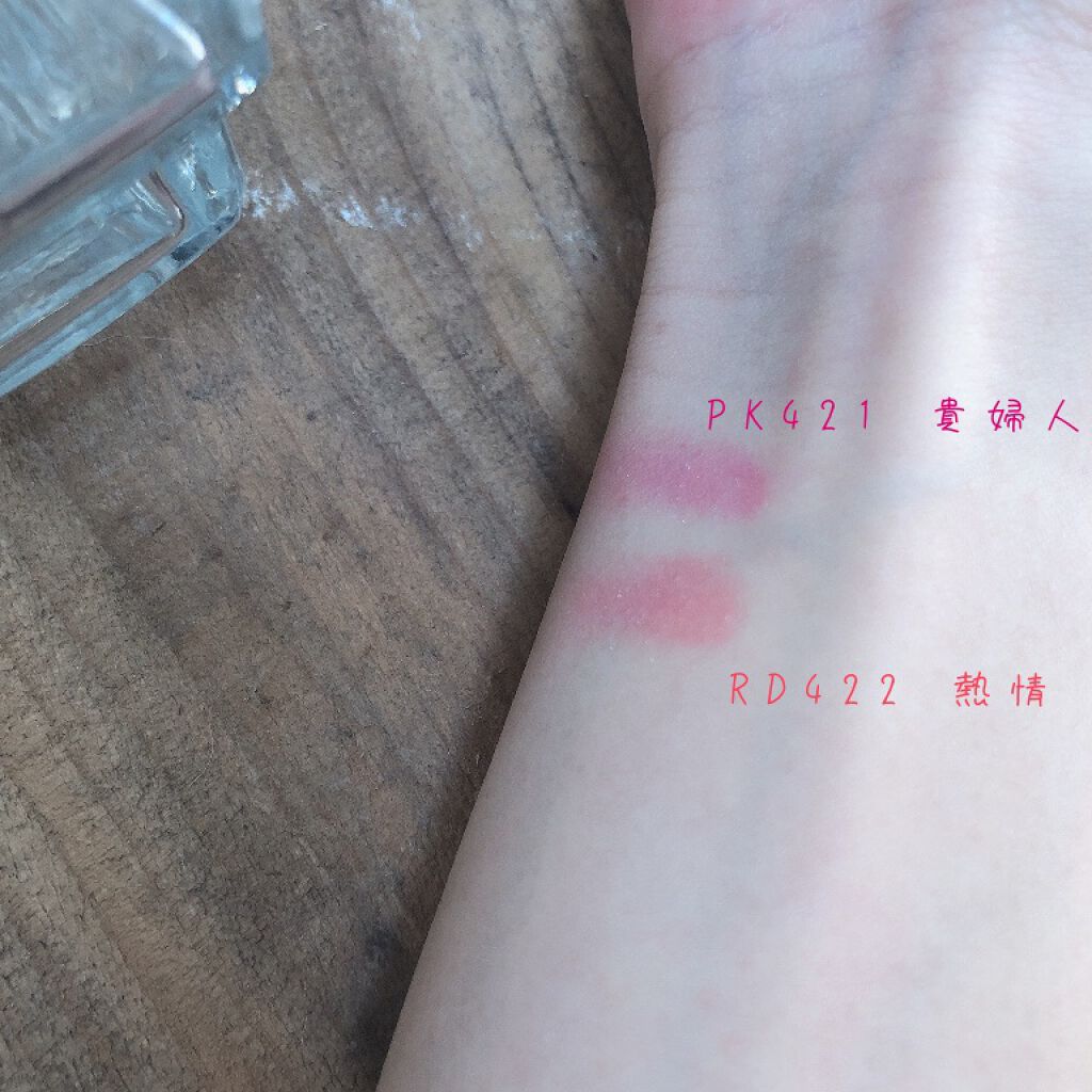 シャドーカスタマイズ/MAJOLICA MAJORCA/単色アイシャドウを使ったクチコミ（3枚目）