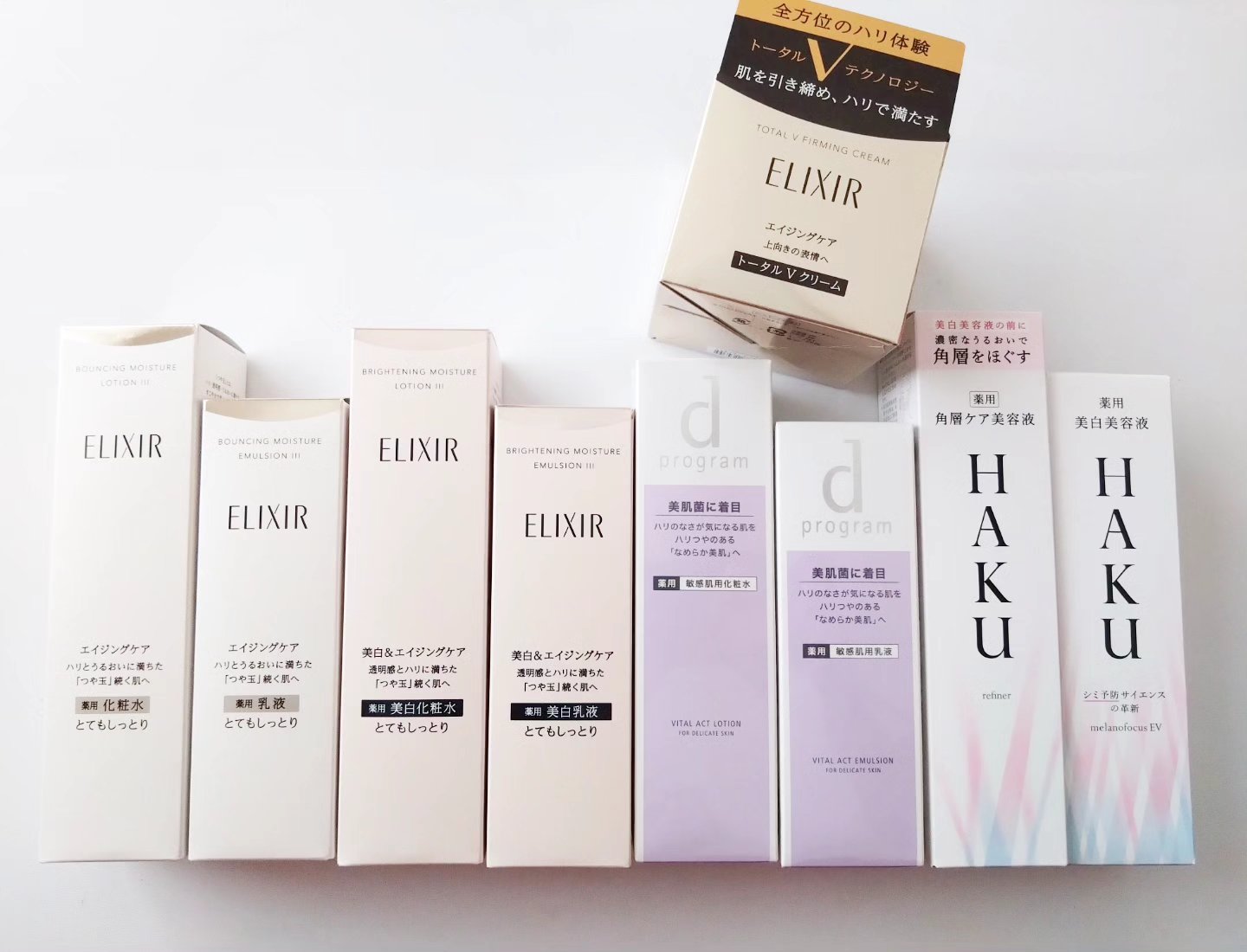 角層ケア美容液 リファイナー / HAKUの口コミ | おすすめ順 | 35