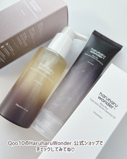 ブラックライスモイスチャー5.5ソフトクレンジングジェル/haruharu wonder/クレンジングジェルを使ったクチコミ(6枚目)