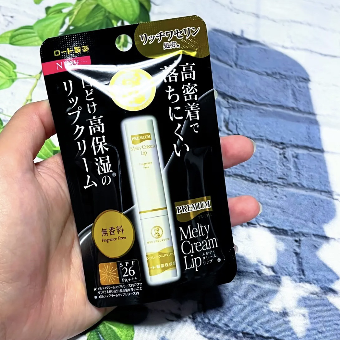 プレミアムメルティリップ/メンソレータム/リップクリームを使ったクチコミ（3枚目）