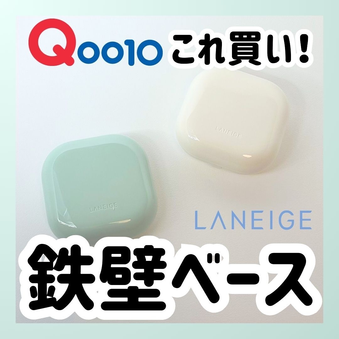 ネオ エッセンシャル フィニッシュパウダー/LANEIGE/ルースパウダーを使ったクチコミ（1枚目）