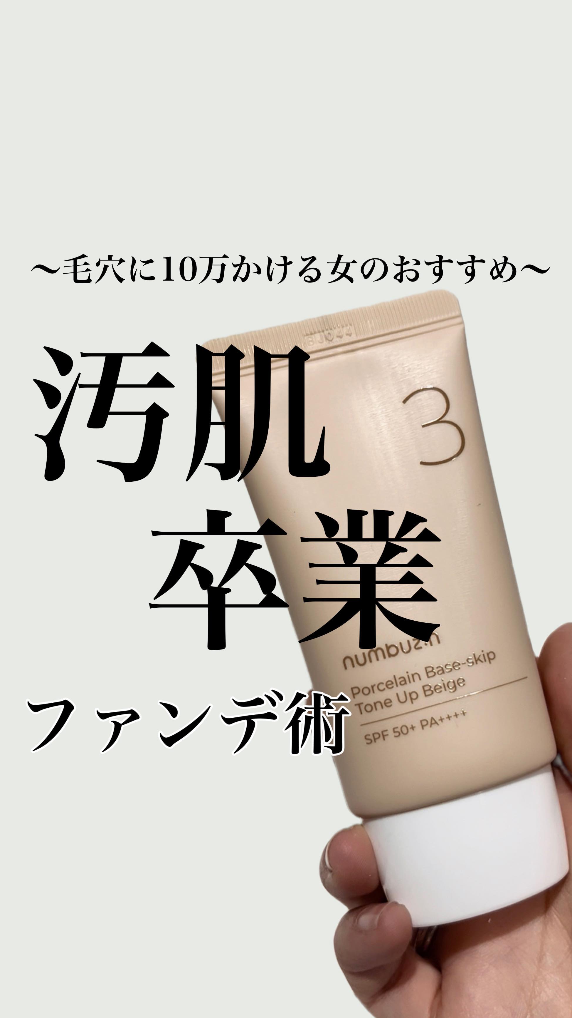 濃密ベルベットタッチブラシ/ロージーローザ/メイクブラシを使ったクチコミ（1枚目）