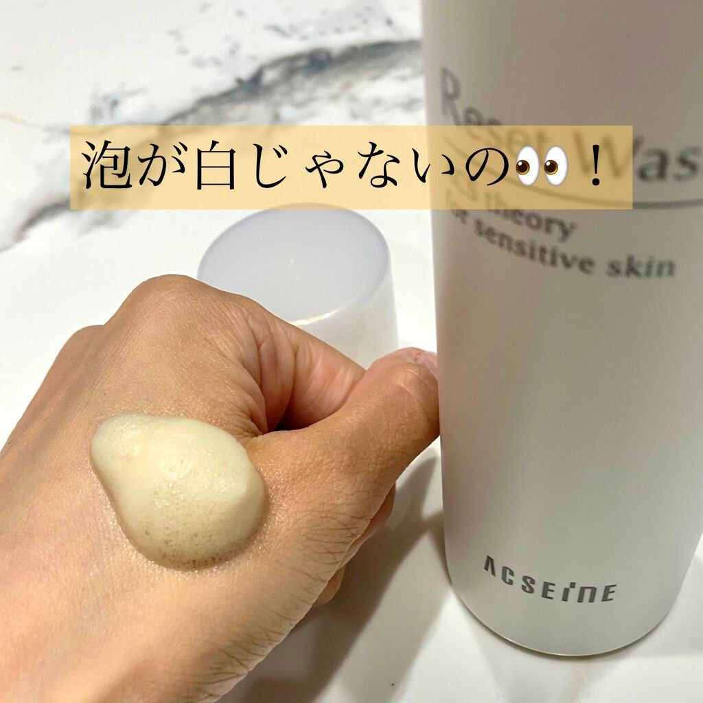 リセット ウォッシュ/ACSEINE/泡洗顔を使ったクチコミ(3枚目)