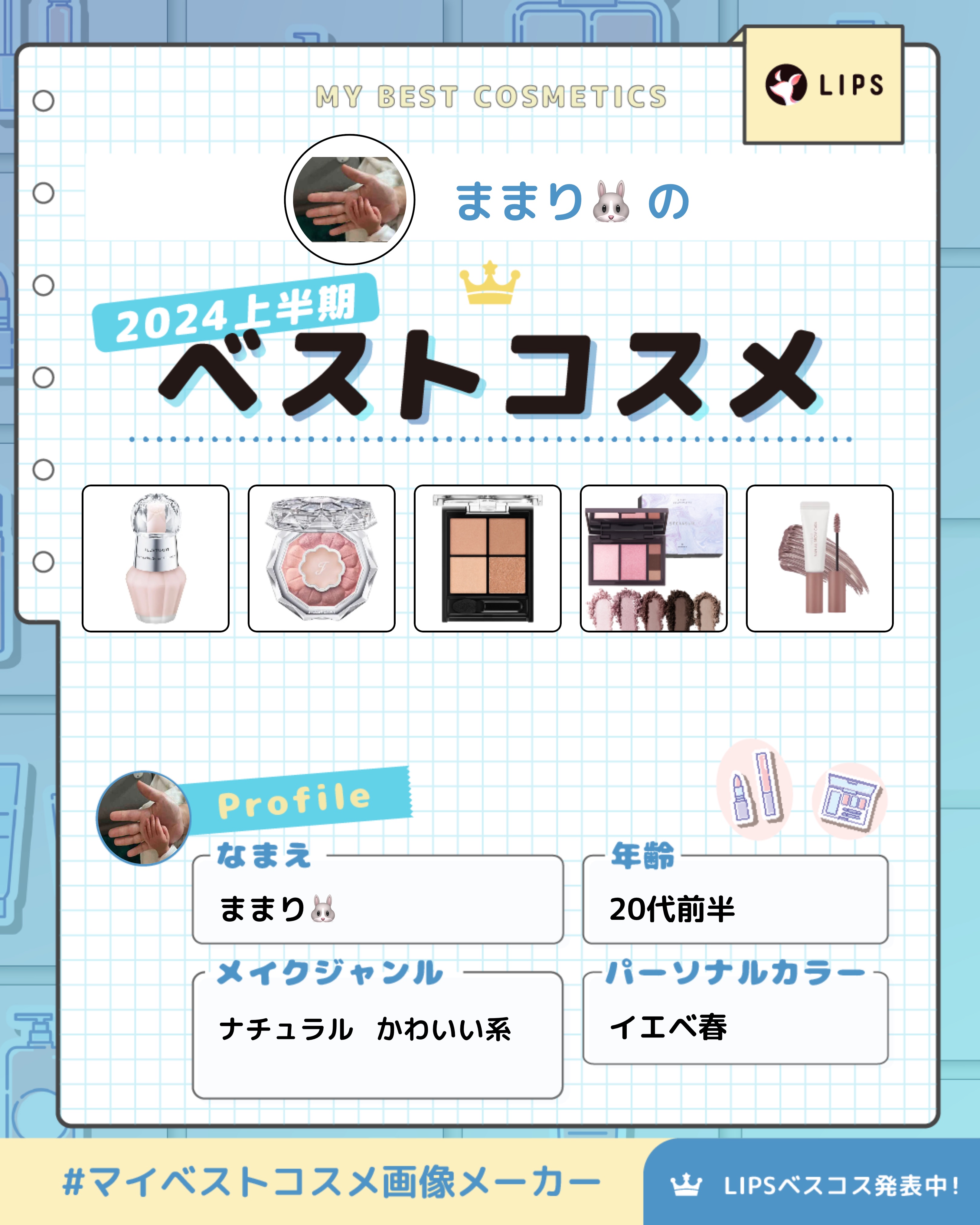 ウォータリーティントリップ/CEZANNE/リップティントを使ったクチコミ（1枚目）