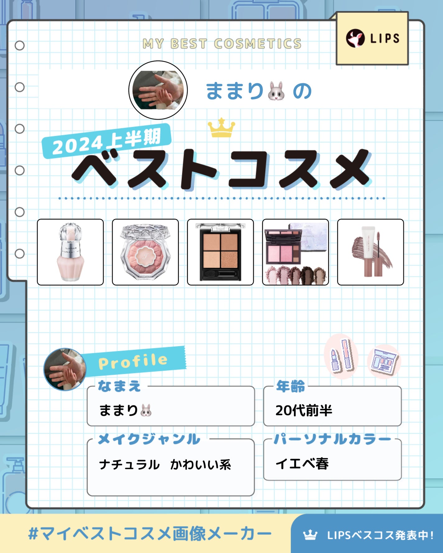 ウォータリーティントリップ/CEZANNE/リップティントを使ったクチコミ(1枚目)