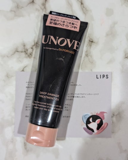 ディープダメージトリートメントEX/UNOVE/洗い流すヘアトリートメントを使ったクチコミ(1枚目)