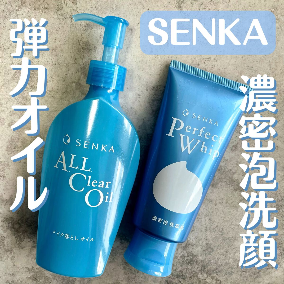 パーフェクトホイップn/SENKA（専科）/洗顔フォームを使ったクチコミ（1枚目）