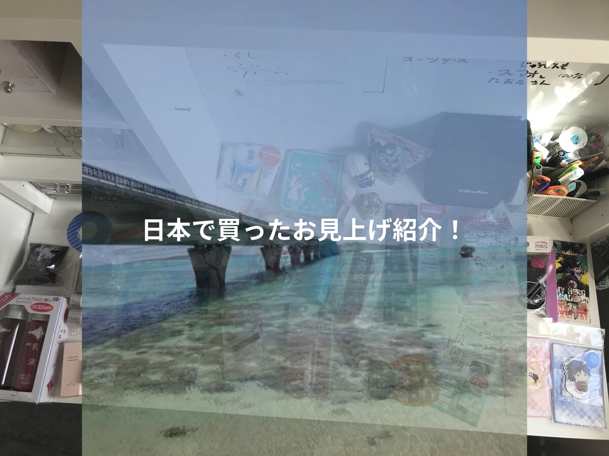 まとめ髪ポイントフィクサー/SHOBIDO/ヘアジェルを使ったクチコミ（1枚目）