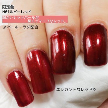 カラフルネイルズ/キャンメイク/マニキュアを使ったクチコミ(3枚目)