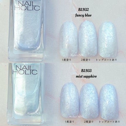 ネイルホリック Top coat/ネイルホリック/ネイルトップコートを使ったクチコミ(5枚目)