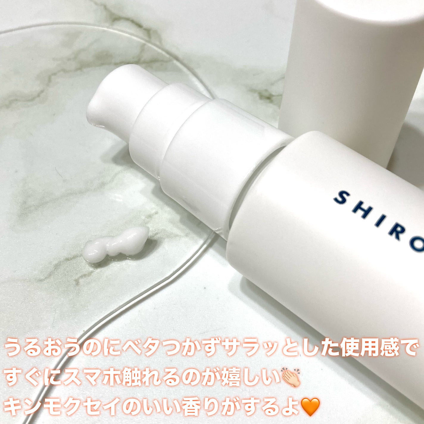 キンモクセイ ハンド美容液/SHIRO/ハンドクリームを使ったクチコミ(2枚目)