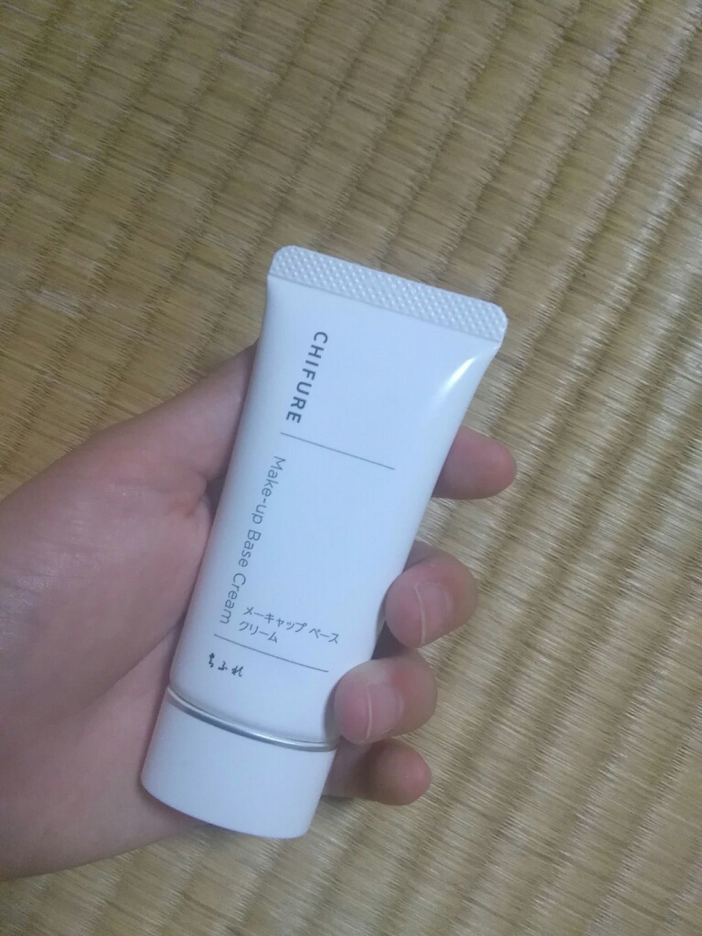 メーキャップ ベース クリーム/ちふれ/化粧下地を使ったクチコミ（1枚目）