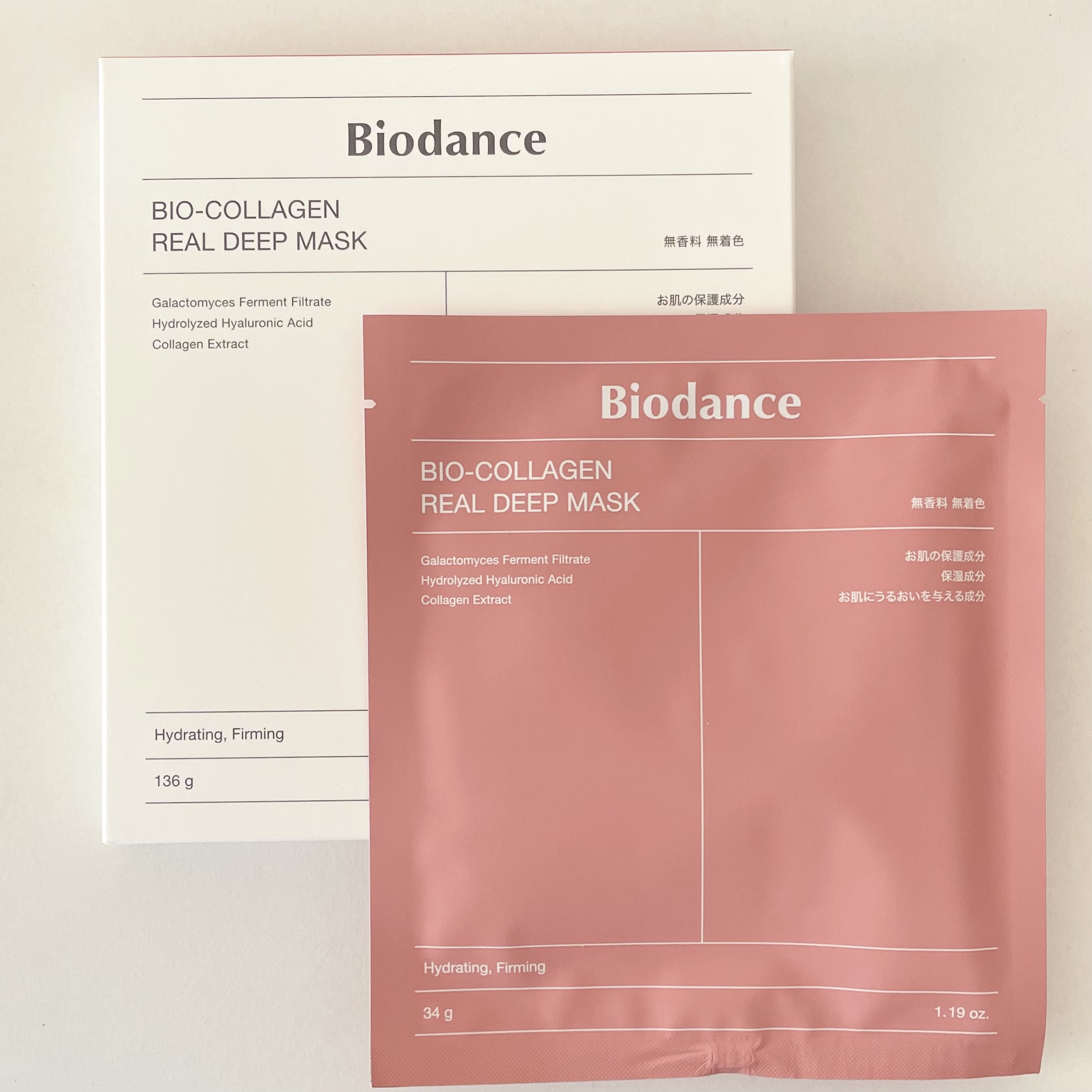バイオコラーゲンリアルディープマスク/Biodance/シートマスク・パックを使ったクチコミ（2枚目）