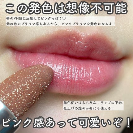 みい on LIPS 「-これはうっとり特別仕様なリップ🥺🌟-▼MACフィジーフィール..」(5枚目)