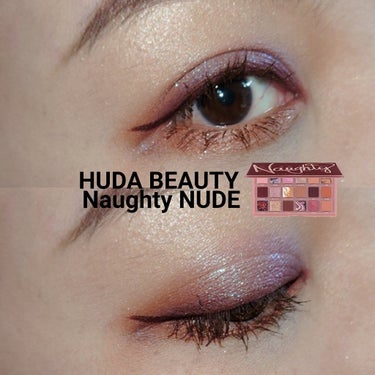 NAUGHTY NUDE/Huda Beauty/アイシャドウパレットを使ったクチコミ（1枚目）